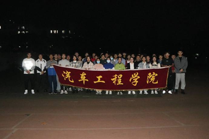 台湾成人片
开展益起夜跑·青春正好主题健身活动2