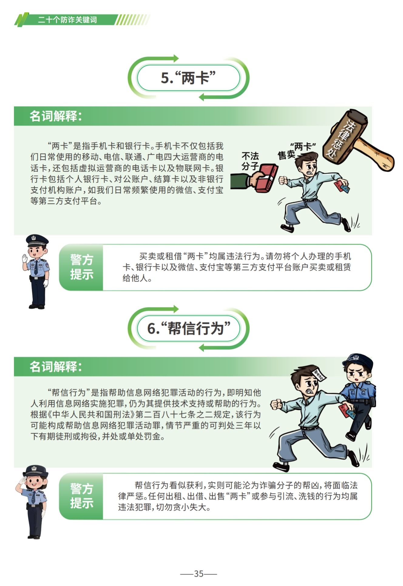 台湾成人片
