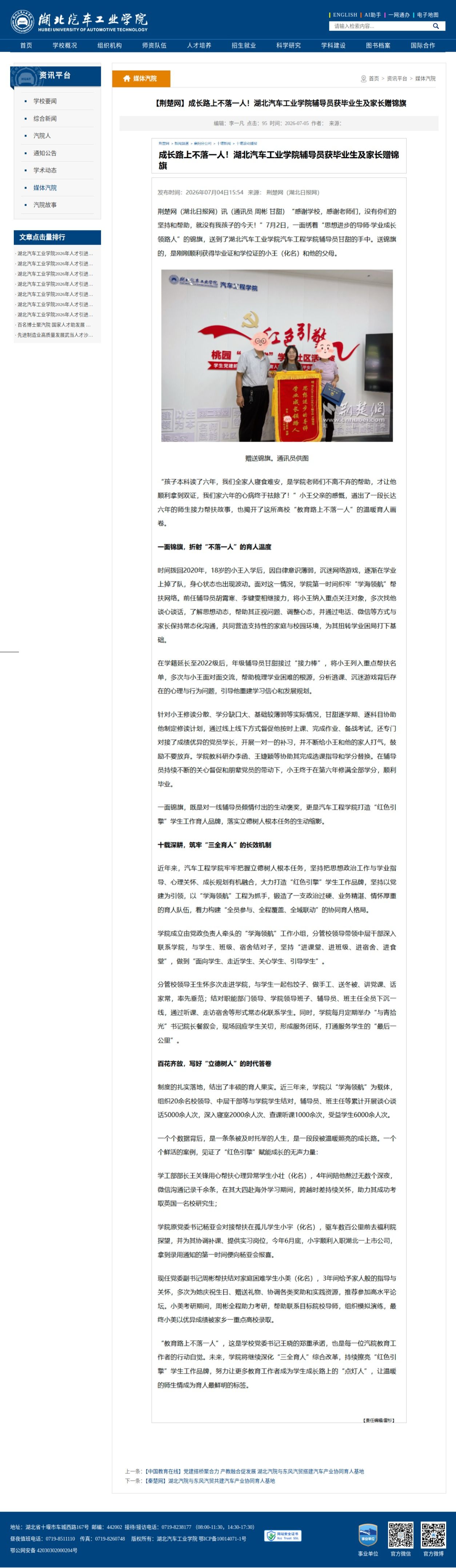 台湾成人片