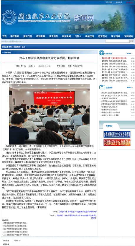 台湾成人片