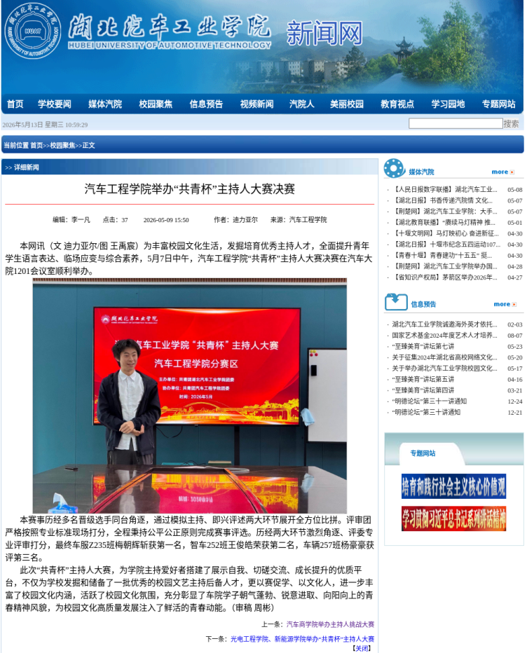 台湾成人片
