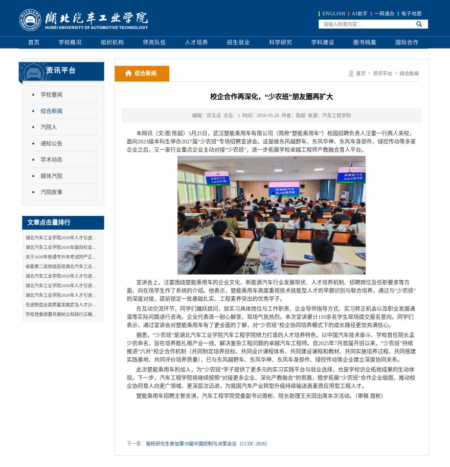 台湾成人片