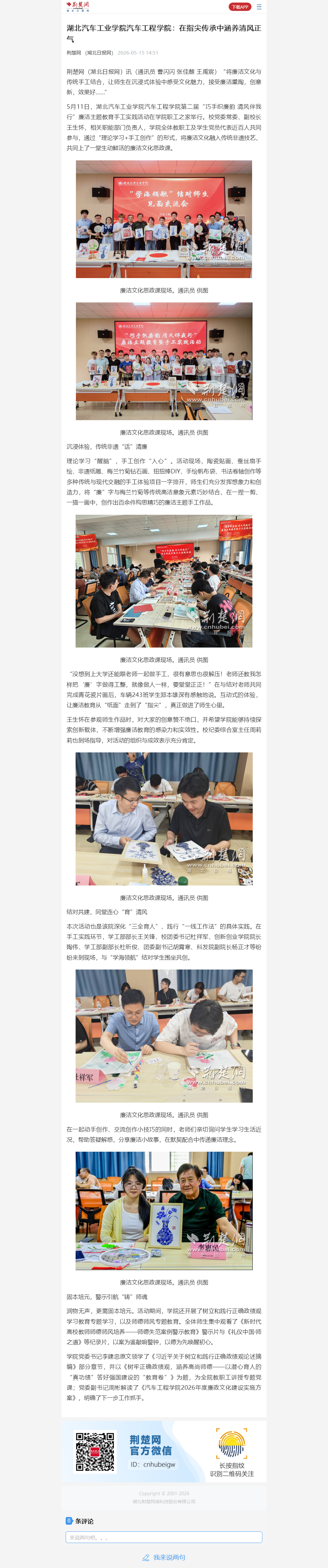 台湾成人片